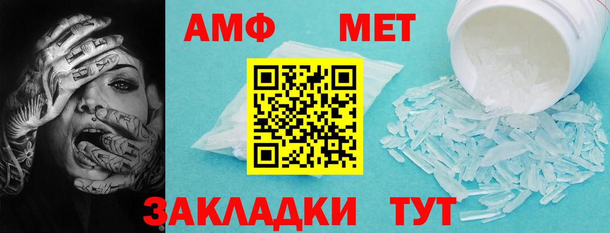 АМФ VHQ  Вход с VPN  АМФ  Сегежа 