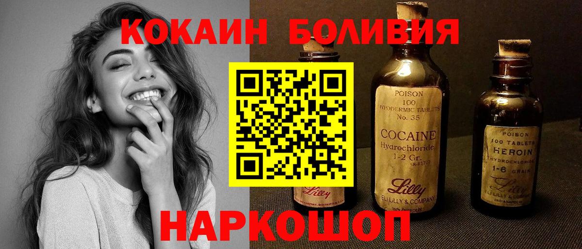 Сегежа  КОКАИН 99%  Вход с VPN 