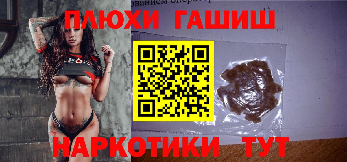 ГАШ Ice-O-Lator Сегежа