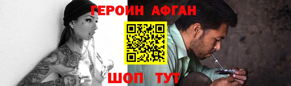Сегежа  Героин Heroin  Вход с VPN 