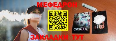 прущий лед Обь