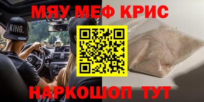 амфетамин Обнинск
