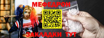 прущий лед Обь
