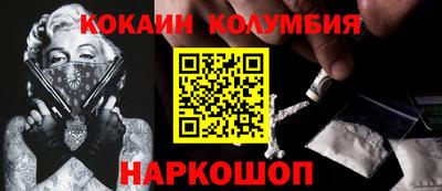 амфетамин Обнинск