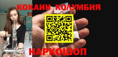 амфетамин Обнинск