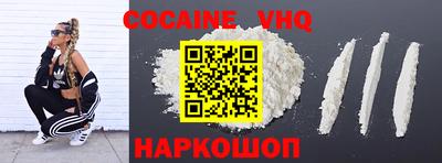 прущий лед Обь