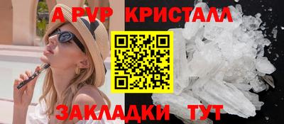 винт Нягань