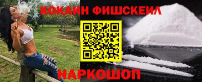 прущий лед Обь