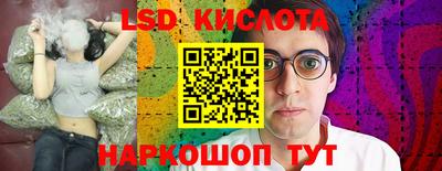 амфетамин Обнинск