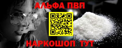 прущий лед Обь