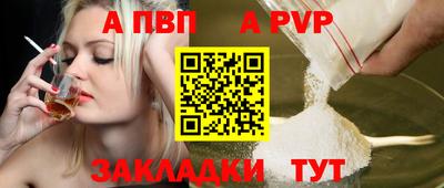 амфетамин Обнинск