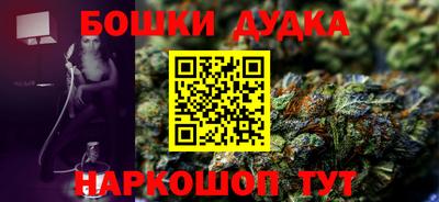 амфетамин Обнинск