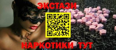 амфетамин Обнинск