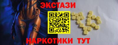 амфетамин Обнинск