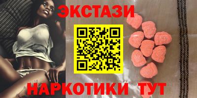 амфетамин Обнинск