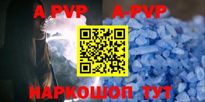 прущий лед Обь