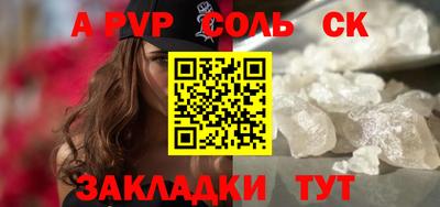 винт Нягань