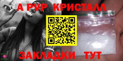 винт Нягань