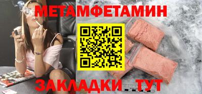амфетамин Обнинск