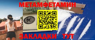 винт Нягань