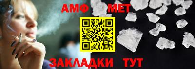 прущий лед Обь