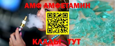 амфетамин Обнинск