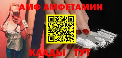амфетамин Обнинск