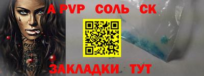 винт Нягань