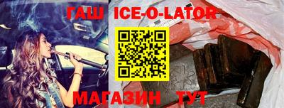 прущий лед Обь
