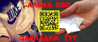 прущий лед Обь