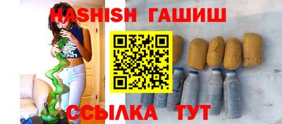 амфетамин Обнинск