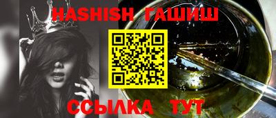 прущий лед Обь