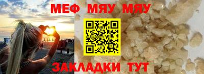 амфетамин Обнинск