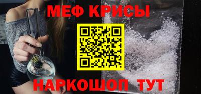 прущий лед Обь