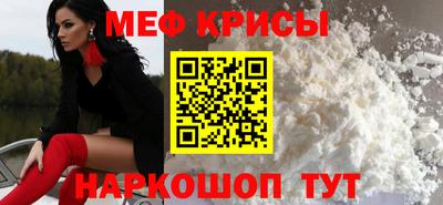 амфетамин Обнинск