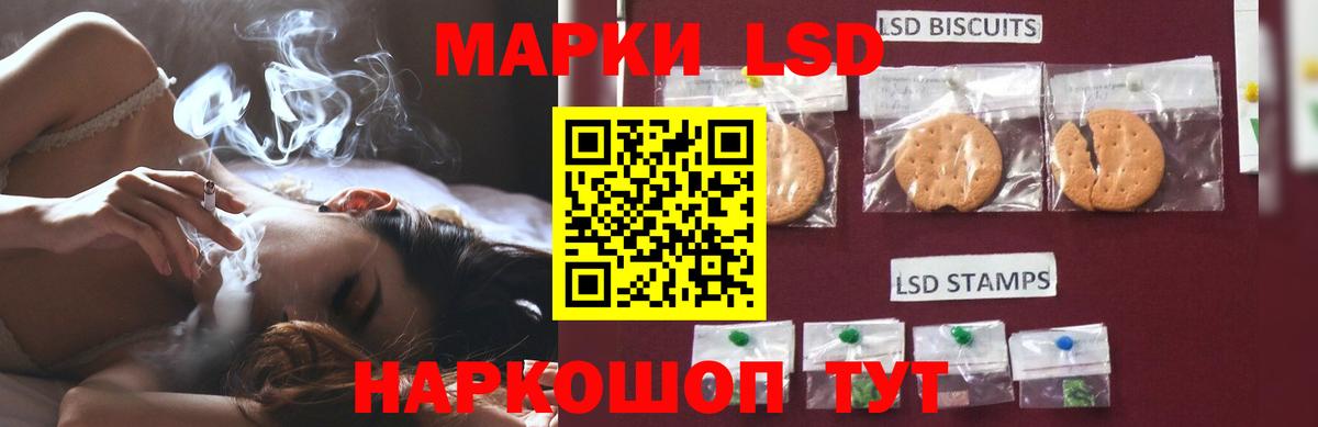 Сегежа  LSD-25 экстази ecstasy  Лсд 25 экстази кислота  Вход с VPN 