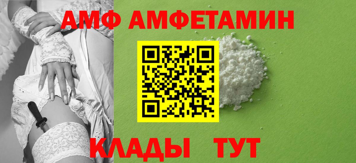 Метамфетамин Methamphetamine Сегежа