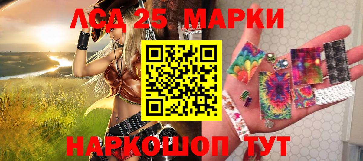 Марки NBOMe 1,5мг Сегежа