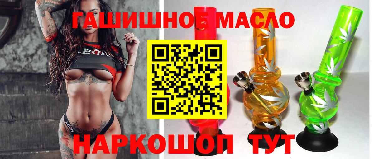 дарнет шоп  ОМГ ОМГ маркетплейс  Сегежа  Вход с VPN  ТГК вейп  ТГК гашишное масло 