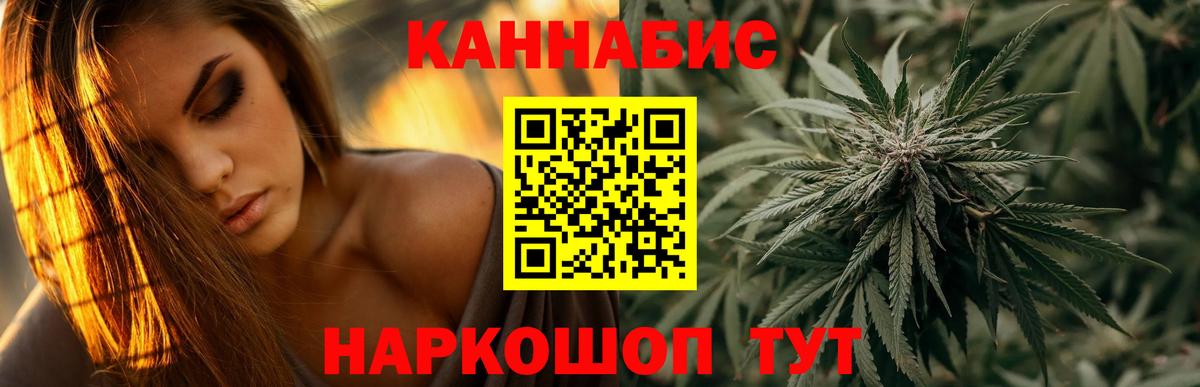 Марихуана OG Kush Сегежа