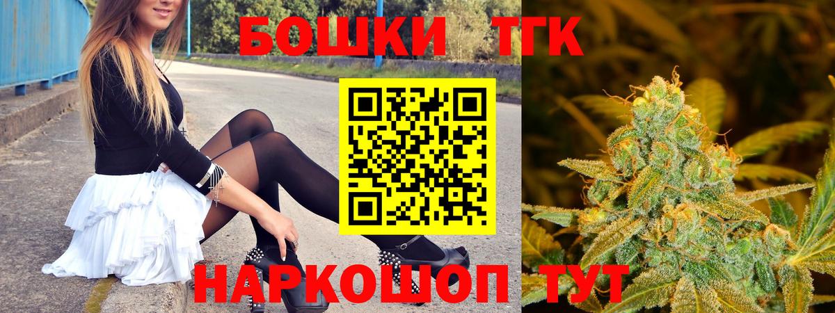 МАРИХУАНА гибрид  Марихуана гибрид  Вход с VPN  Бошки Шишки сатива  Сегежа 